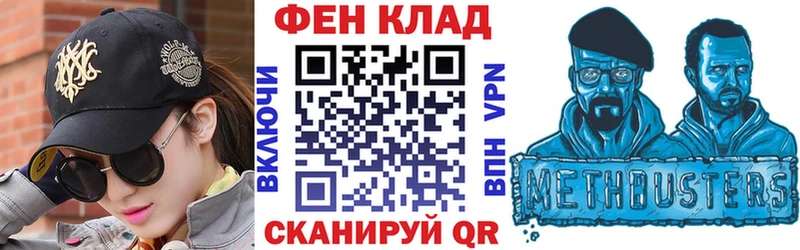 АМФ 98%  продажа наркотиков  Шимановск 