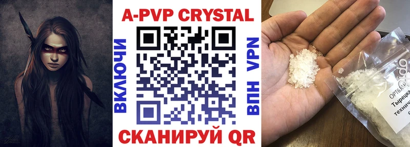 APVP СК продажа наркотиков Шимановск
