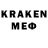 Codein напиток Lean (лин) kqbe osu