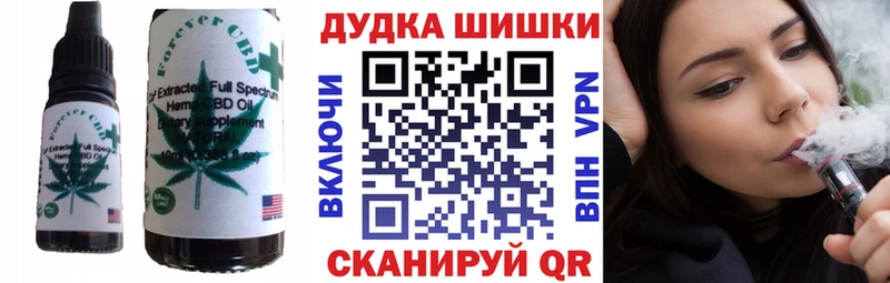 mega как зайти  Шимановск  Canna-Cookies конопля  где купить наркоту 