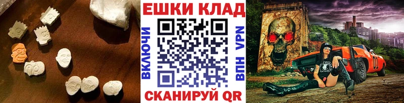 Ecstasy MDMA  купить закладку  Шимановск 