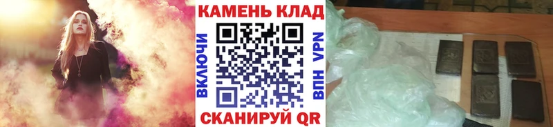 Гашиш Ice-O-Lator  Шимановск 