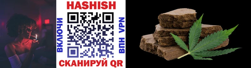 ГАШ hashish Шимановск