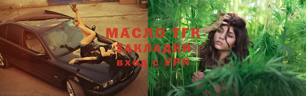 мдма Лабытнанги