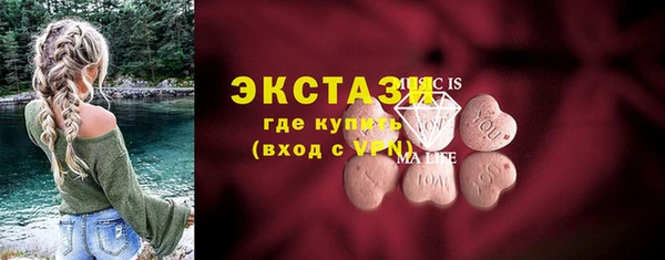 стаф Кулебаки