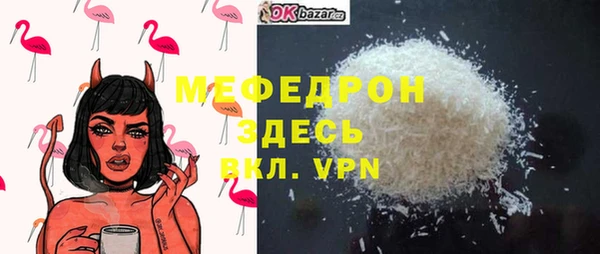 мескалин Ладушкин