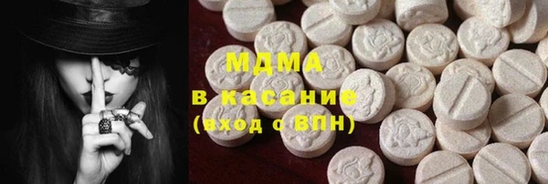 стаф Кулебаки