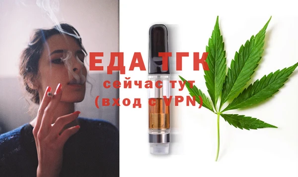 мдма Лабытнанги