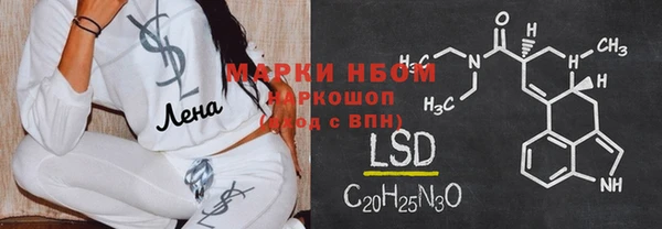 скорость Куйбышев