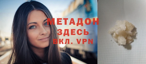 мескалин Ладушкин