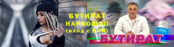 герыч Краснослободск