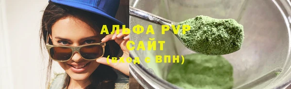 скорость Куйбышев