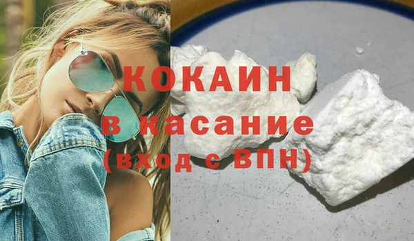 кокаин VHQ Надым