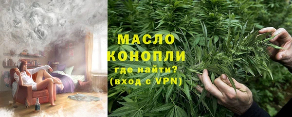 мефедрон VHQ Наволоки