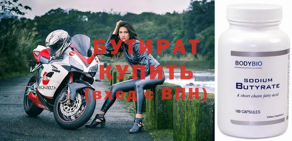 стаф Кулебаки