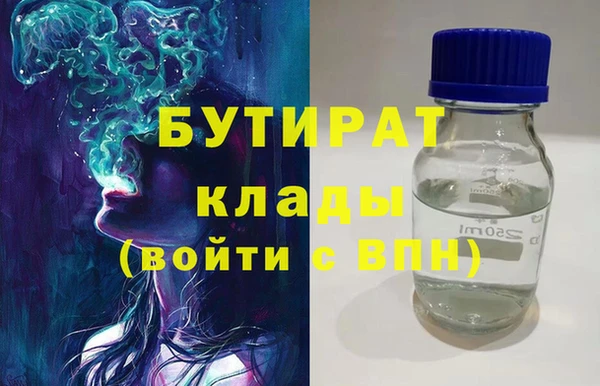 мескалин Ладушкин