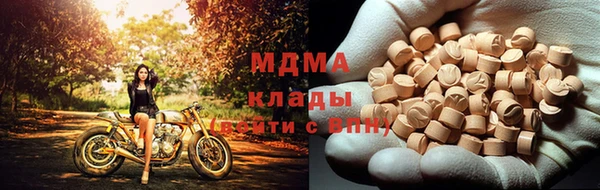 мдма Лабытнанги