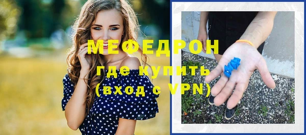 мдма Лабытнанги