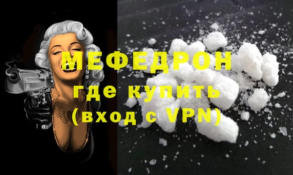 мескалин Ладушкин