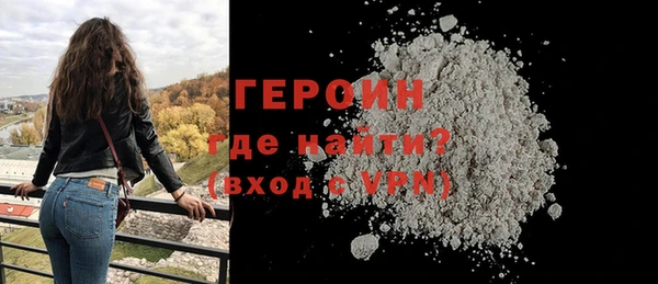 мескалин Ладушкин