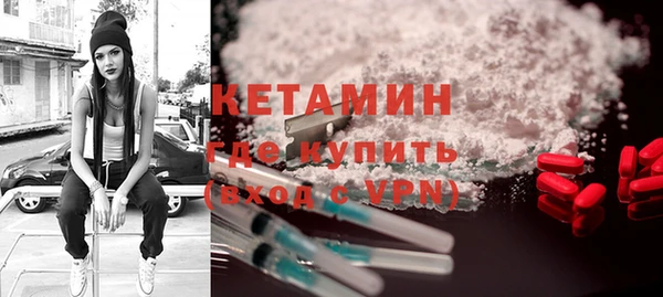 мдма Лабытнанги
