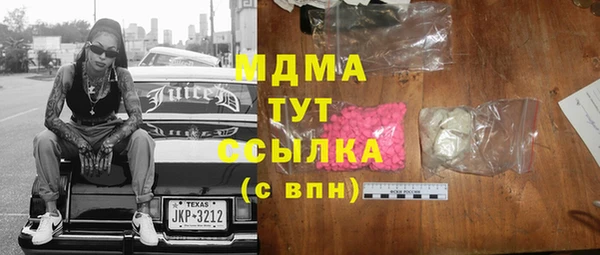 скорость Куйбышев