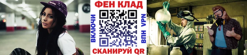 закладки  Шимановск  МЕТАМФЕТАМИН пудра 