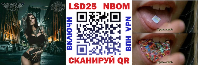Наркотические марки 1,5мг blacksprut как зайти Шимановск где купить наркоту