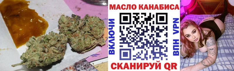 Дистиллят ТГК жижа  Шимановск 